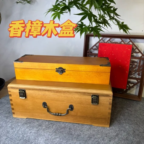 香樟木盒 大容量毛笔墨条文房收纳盒