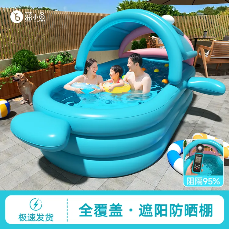 【丑鱼】充气游泳池儿童家用泳池小孩戏水池户外大型成人玩水池