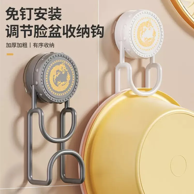 吸盘脸盆架脸盆悬空收纳挂钩旋转挂盆钩免打孔壁挂式厨房收纳神器