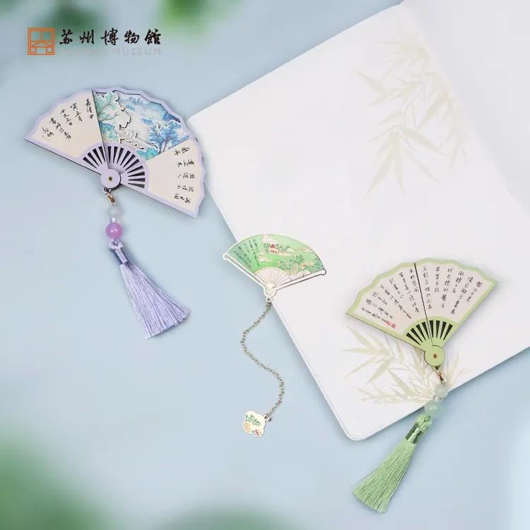 苏州博物馆文创冰箱贴中国立体复古扇形画扇冰箱贴书签精致礼物