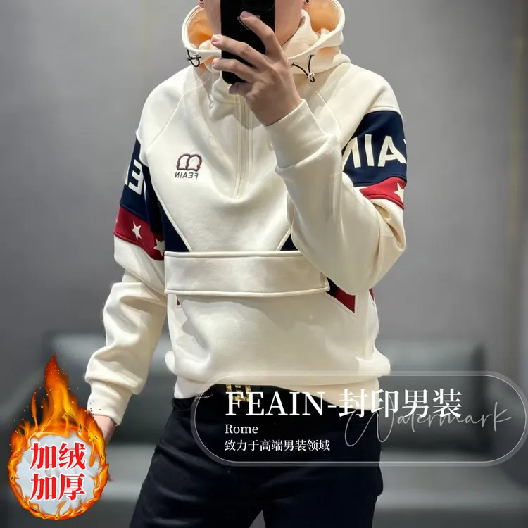 【400高克重莫代尔】高端定制全手工拼接莫代尔加绒男士卫衣9029