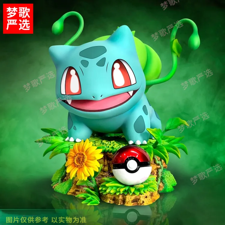 【梦歌严选】蒜头小八10cm妙蛙宝子宝可进化组动漫桌面手办模型摆件