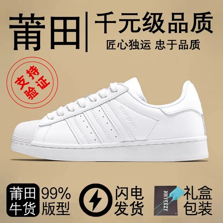 【PVKB正品】贝壳头女款运动休闲鞋2025冬季新款黑色板鞋牛皮面纺织