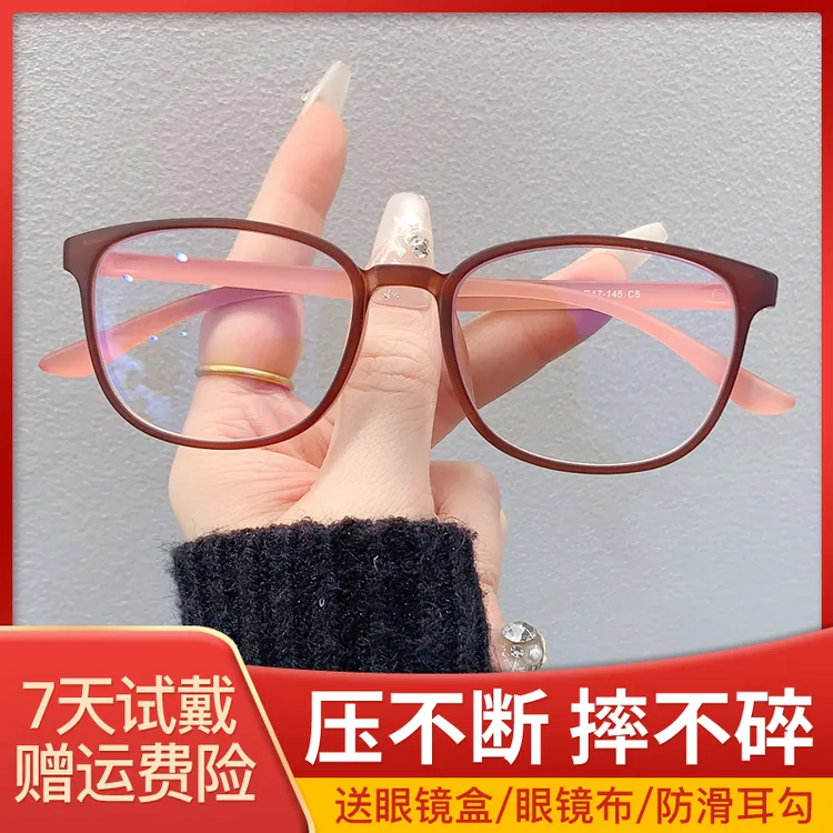 【有运费险】时尚高清防蓝光老花镜女款超轻显年轻中老年花镜眼镜