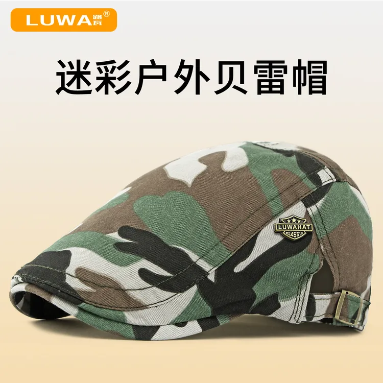 路瓦春秋新款迷彩贝雷帽棉质透气前进帽户外运动男士中年遮阳薄款