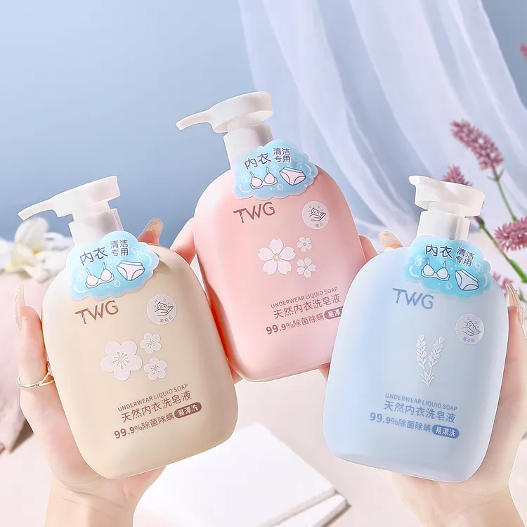 【三瓶装】天然内衣洗皂液内裤除菌除螨清洁去污渍持久留香洗衣液