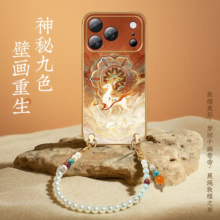 新中式适用苹果17手机壳iPhone17promax挂绳敦煌九色鹿素皮精致女
