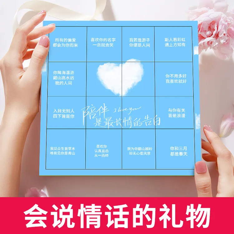 暖心红糖礼盒送女友大姨妈女生七夕情人节红糖水生日礼物专用
