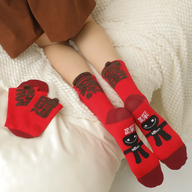 【新年红袜】男女大红袜马年新年礼物袜中筒袜冬季保辽源红袜子