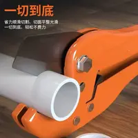  32特氟龙快剪特氟龙刀片省力耐用管剪软管 塑料管水管剪切管工具