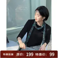 【特卖捡漏】美洋MEIYANG大钱T恤抗菌腈纶暖绒圆领短款内搭上衣