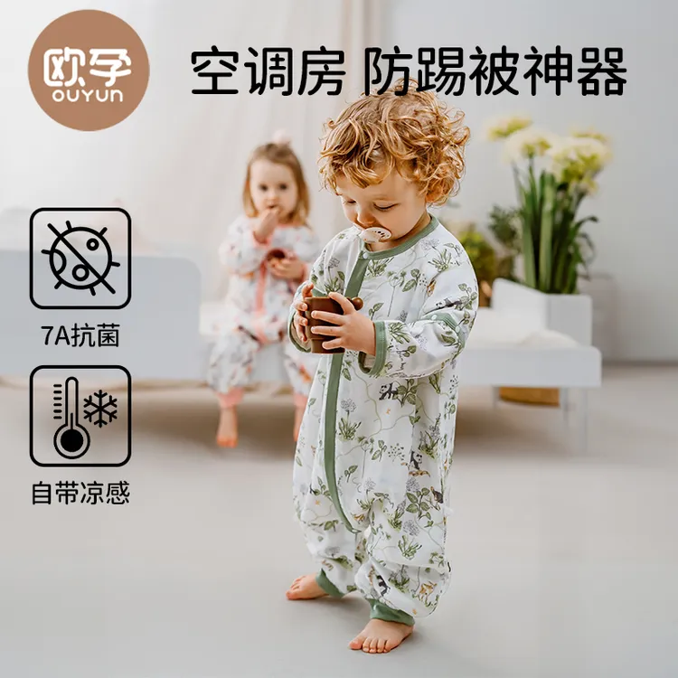 欧孕小清心婴儿睡袋夏季薄款竹棉纱布宝宝儿童防踢被神器四季通用