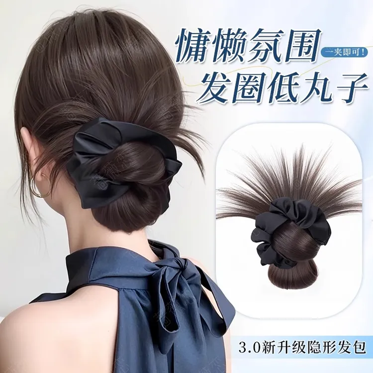 低扎鸡毛丸子头假发抓夹女仿真慵懒氛围感黑色发圈盘发神器假发包