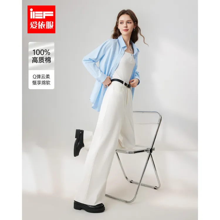 【商场同款新品】IEF/爱依服2025春季新款高腰显腿长阔腿裤欧若风