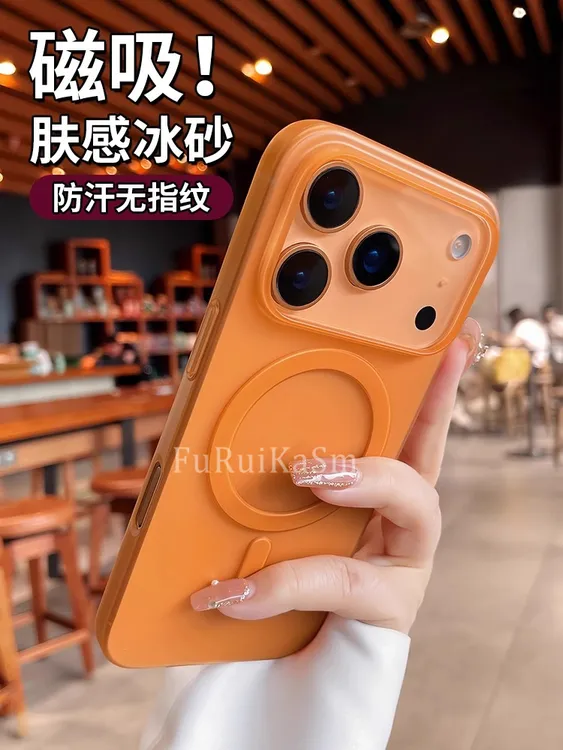 高级感磁吸磨砂适用iphone17手机壳17promax肤感防摔16pro新款16 