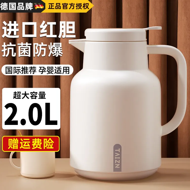 72小时长效保温壶大容量热水瓶家用保温水壶2025新款办公室保温瓶