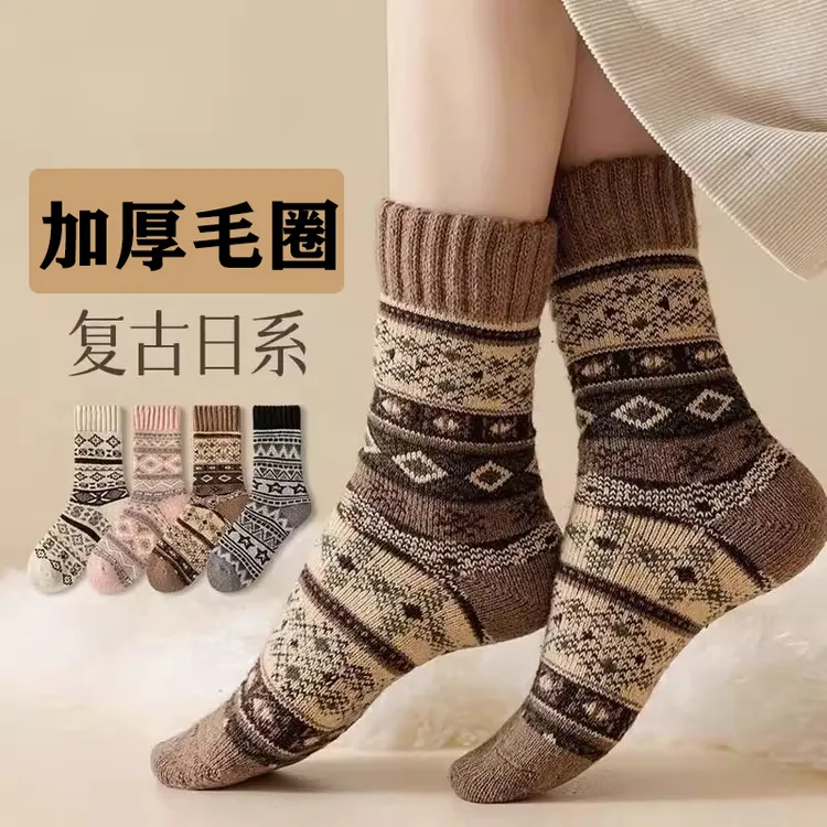 袜子女中筒袜费尔岛秋冬季粗线文艺复古民族风加厚加绒保暖长筒袜