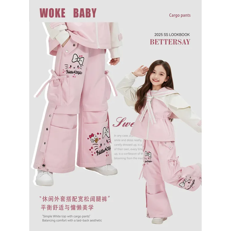 【猫猫酱】五防裤子女童秋冬保暖防风防水kt长裤汉服W5044