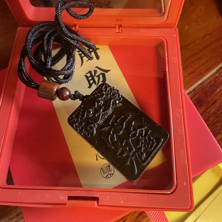 天然雷击枣木双面精雕吊坠