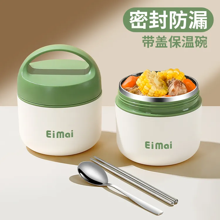 保温碗带盖个人专用迷你保温饭盒上班族小型不锈钢饭桶便携装汤壶