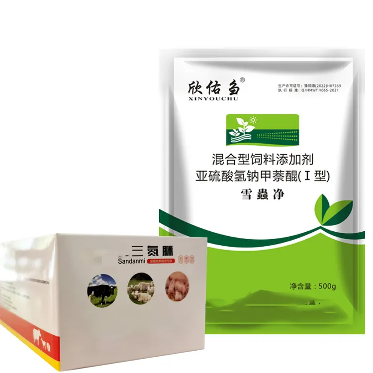 欣佑刍兽用雪虫净 三 气炎 米组合装