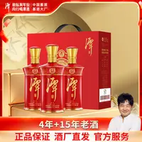 潭酒红潭【来喜专属】礼盒装真年份酱香型白酒大曲坤沙53度500ml/瓶