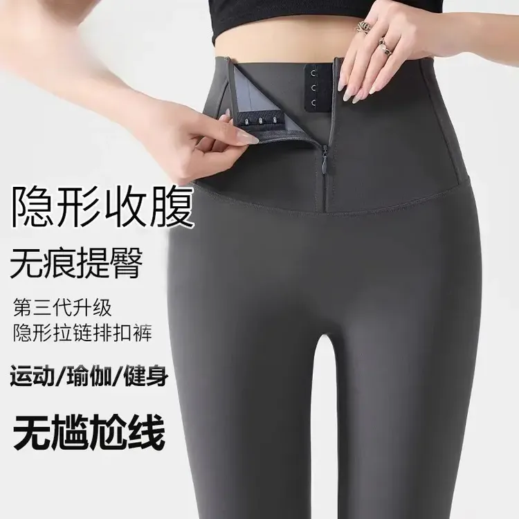 拉链收腹提臀瑜伽鲨鱼裤女春夏季薄款外穿高腰紧身打底芭比裤