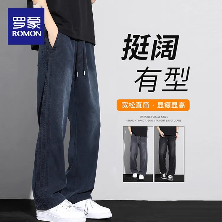 罗蒙春秋季休闲裤子男士2025新款美式高街直筒阔腿裤宽松复古长裤