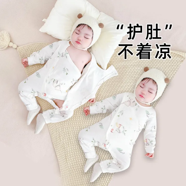 婴儿连体衣纯棉秋季宝宝早秋护肚衣服男宝女宝包屁衣哈衣秋装秋冬