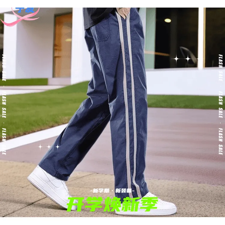 夏季薄款宽松长裤春秋弹力洋气休闲裤男士防蚊裤运动直筒夏装春夏