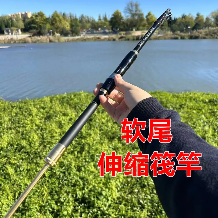 软尾小矶竿伸缩筏竿小海杆筏杆单杆抛竿灵敏竿稍岸筏竿钓鱼竿