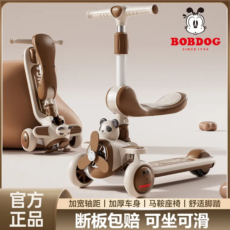 Bobdog/巴布豆儿童滑板车1-3-12熊猫造型男女宝宝踏板滑滑溜溜车