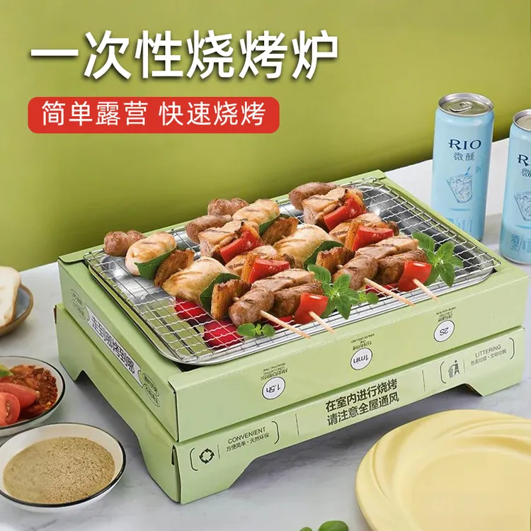 户外一次性烧烤炉露营烤串烤肉炉烧烤架野炊便携无烟木炭烤炉全套