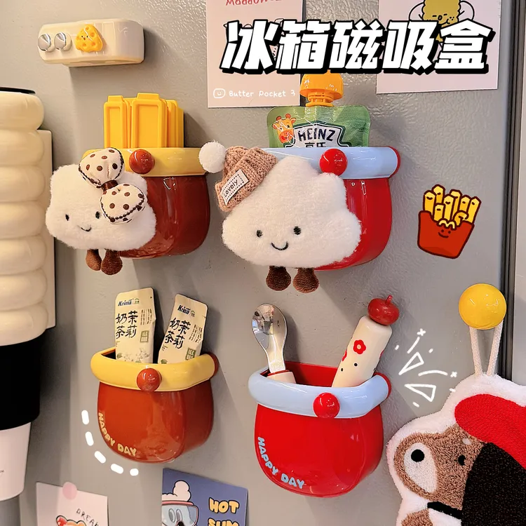 冰箱贴磁贴置物架侧面可爱磁吸收纳盒厨房壁挂免打孔多功能磁力贴
