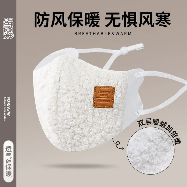 秋冬季御寒保暖口罩新款3D立体女高颜值毛绒加厚防风防寒骑行面罩
