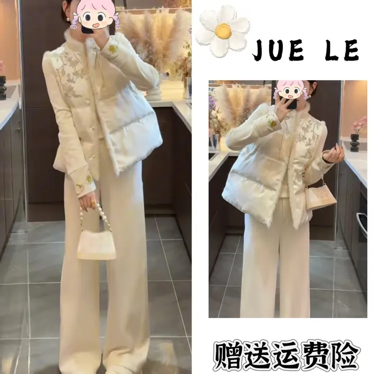 2025秋季新款新中式时尚洋气复古中国风气质三件套L12068
