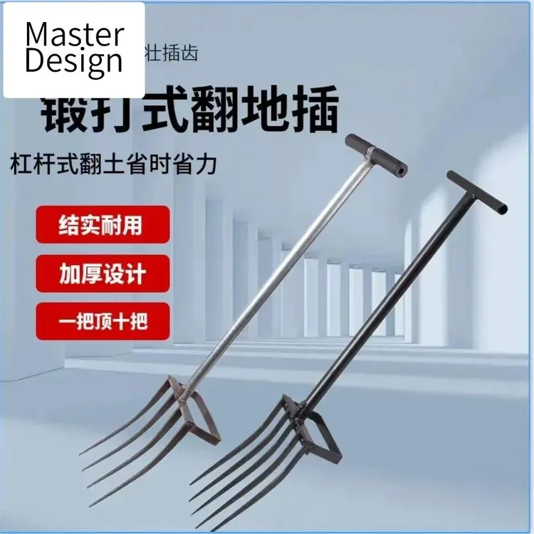 【品牌精品】农用翻土松土神器四齿钢叉开荒挖土农具全钢翻土叉子