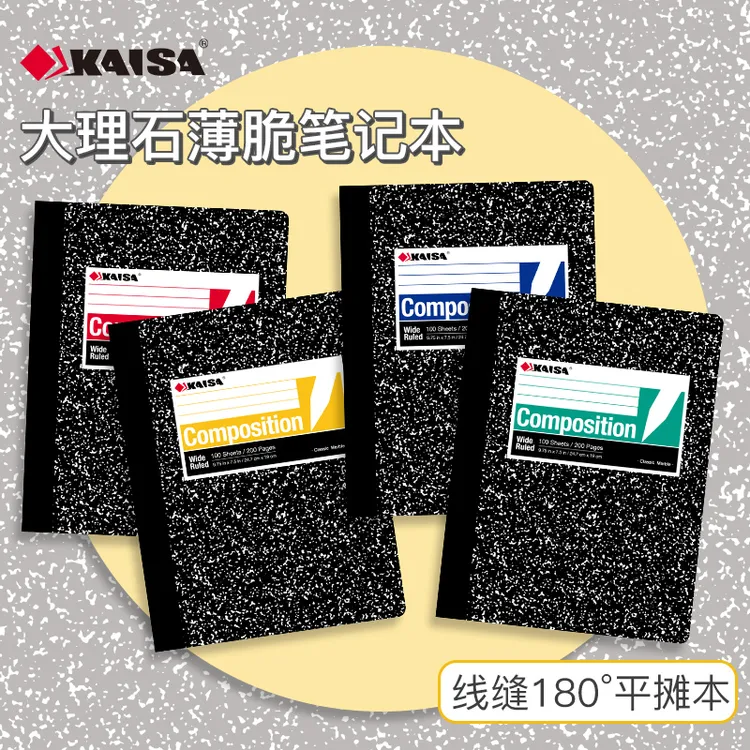 凯萨美式大理石笔记本b5线缝本考研英语单词凯撒美式薄脆笔记本