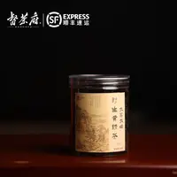 【野生九制黄精茶】九蒸九晒九华山神仙余粮 滋补养生茶 250克/罐