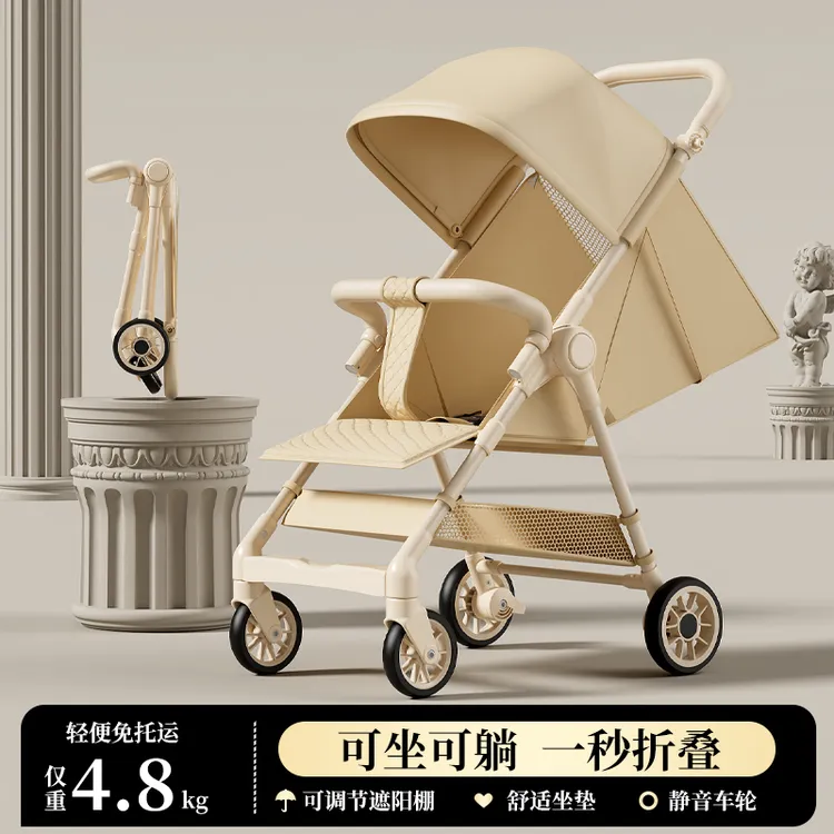 婴儿手推车可坐可躺轻便折叠便携式旅行口袋伞车溜娃神器