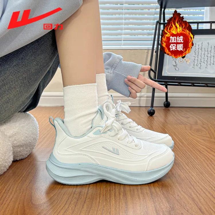 回力女鞋冬季加绒百搭运动鞋小白鞋爆款2025棉鞋皮面休闲鞋子0954