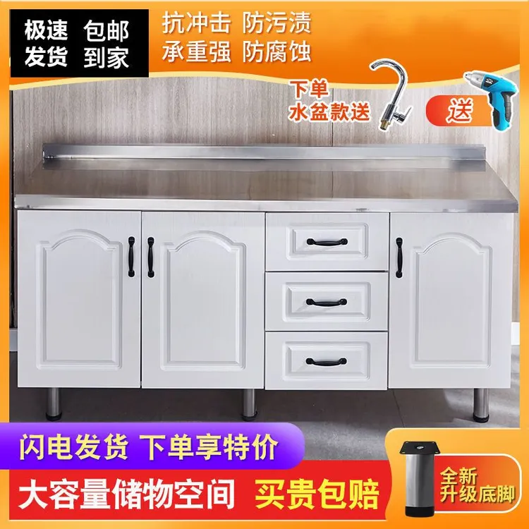 【1071人收藏】不锈钢橱柜厨房橱柜组装简易橱柜租房用家用经济型