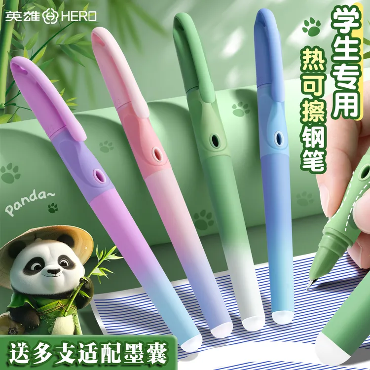 【初学者推荐】英雄牌钢笔小学生专用三年级初学者热可擦正姿文具