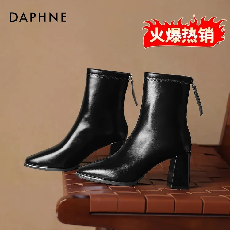 达芙妮法式粗跟棕色短靴女2025新款秋冬靴子单靴瘦瘦靴高跟马丁靴