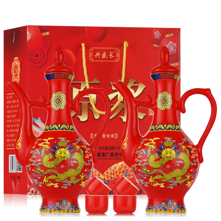 兴盛长杏花村红龙夜光壶酒原浆酒礼盒装清香型白酒53度500ml*2