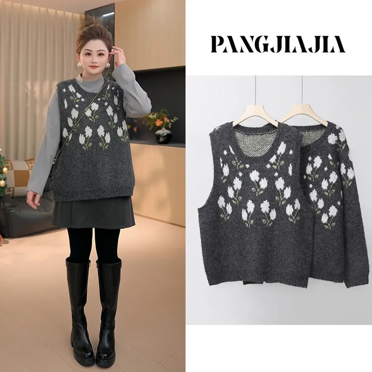 【胖佳佳】秘境花园 提花毛衣冬季设计感加厚针织马甲H625Z21282