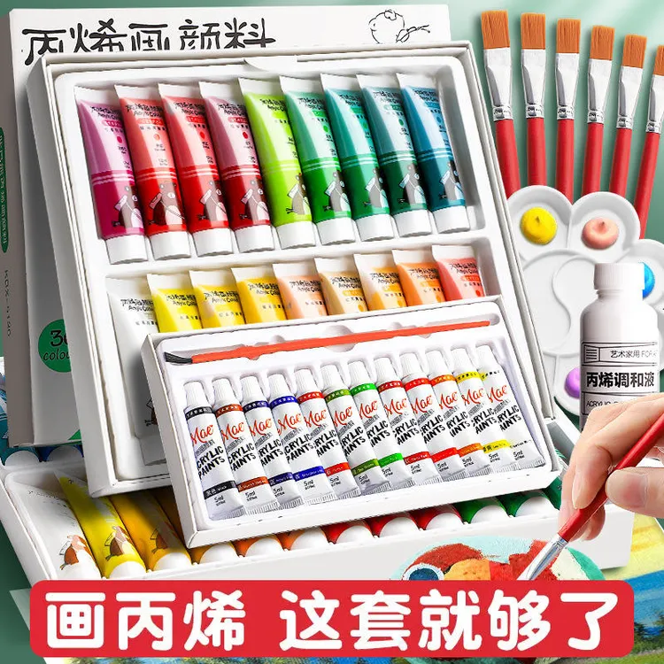 丙烯颜料套装油画防水防晒不掉色儿童美术生专用石膏娃娃涂色
