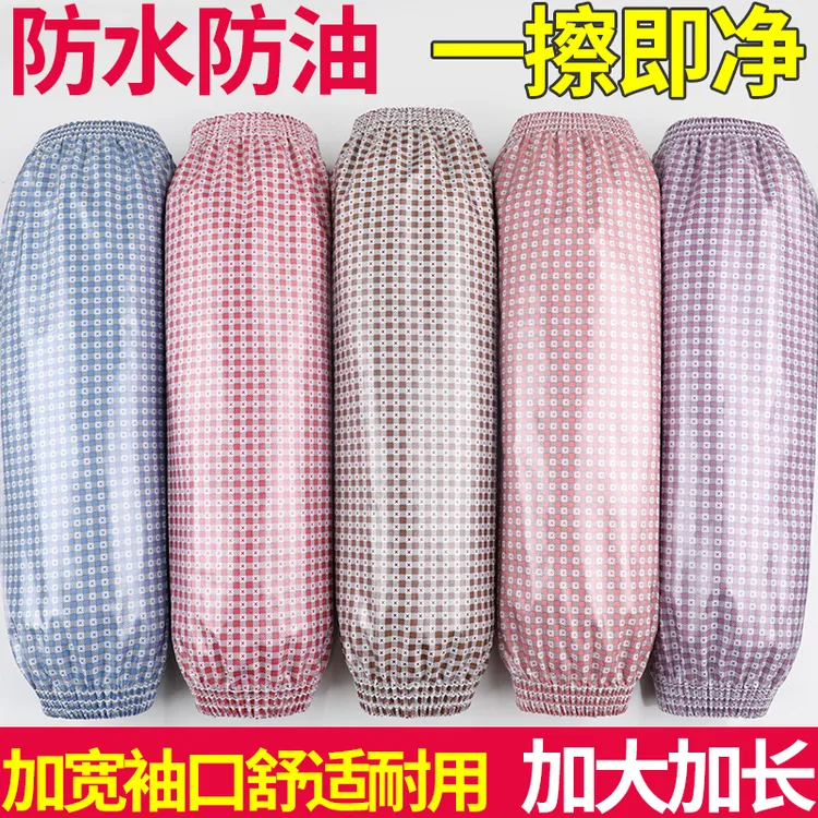 防水袖套加长款男女工作耐用干活耐磨加肥加大护袖头秋冬厨房手袖