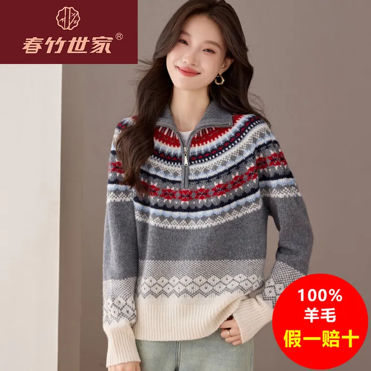 春竹世家名品牌民族风100%羊毛衫女毛衣秋冬复古提花加厚针织衫打