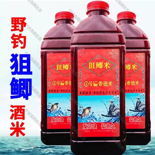 狙鲫米小济公窝料米鱼渔具自制中药本草纲目打窝咸淡垂钓野钓酒米